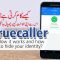 How True Caller App Works