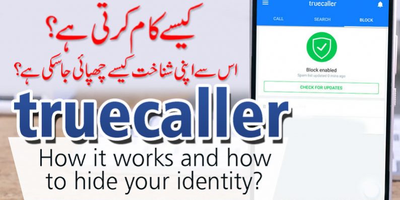 how-true-caller-app-works How True Caller App Works