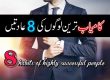small business ideas in pakistan with 50 000 rupees